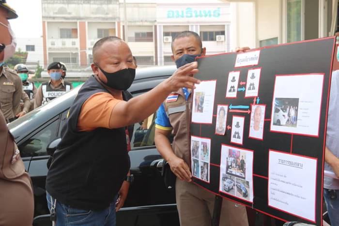 จับยาบ้า