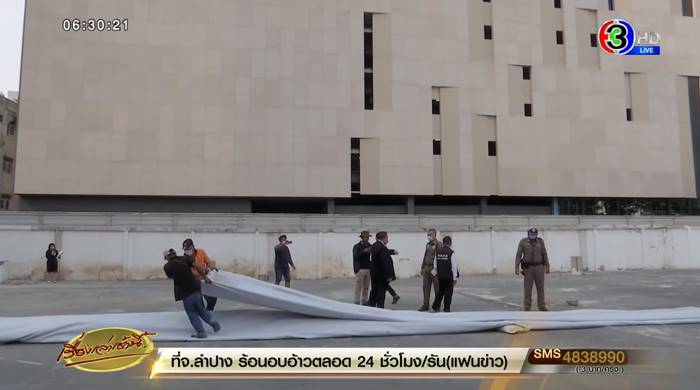 คอนโดพระราม 4