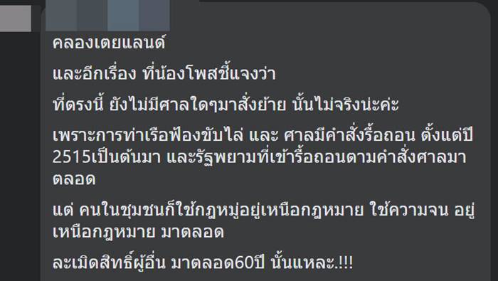 พิมรี่พาย