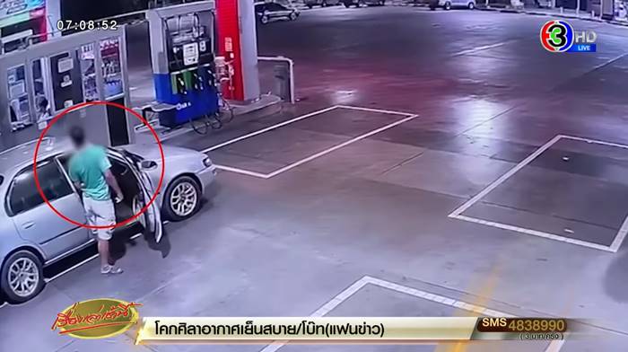 คดีน้องนิหน่า