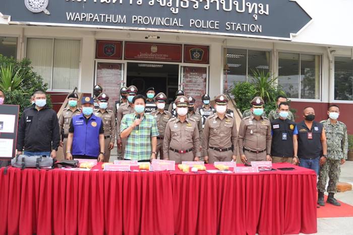 จับยาบ้า