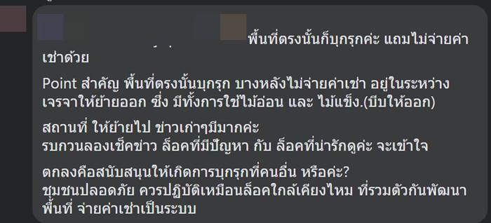 พิมรี่พาย