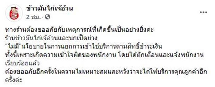 ข้าวมันไก่