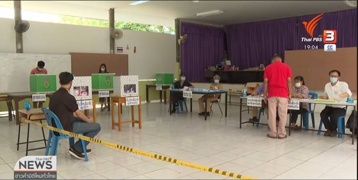 เลือกตั้งเทศบาล 2564