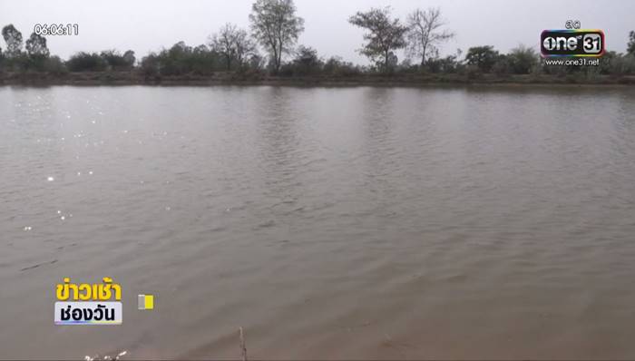 เด็กจมน้ำ