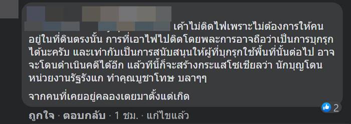 พิมรี่พาย