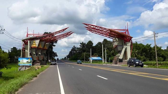 ซุ้มประตูเมืองอุบลฯ