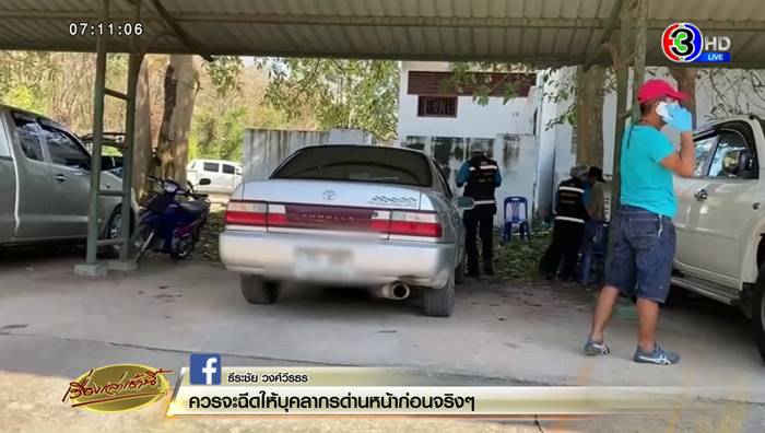 คดีน้องนิหน่า