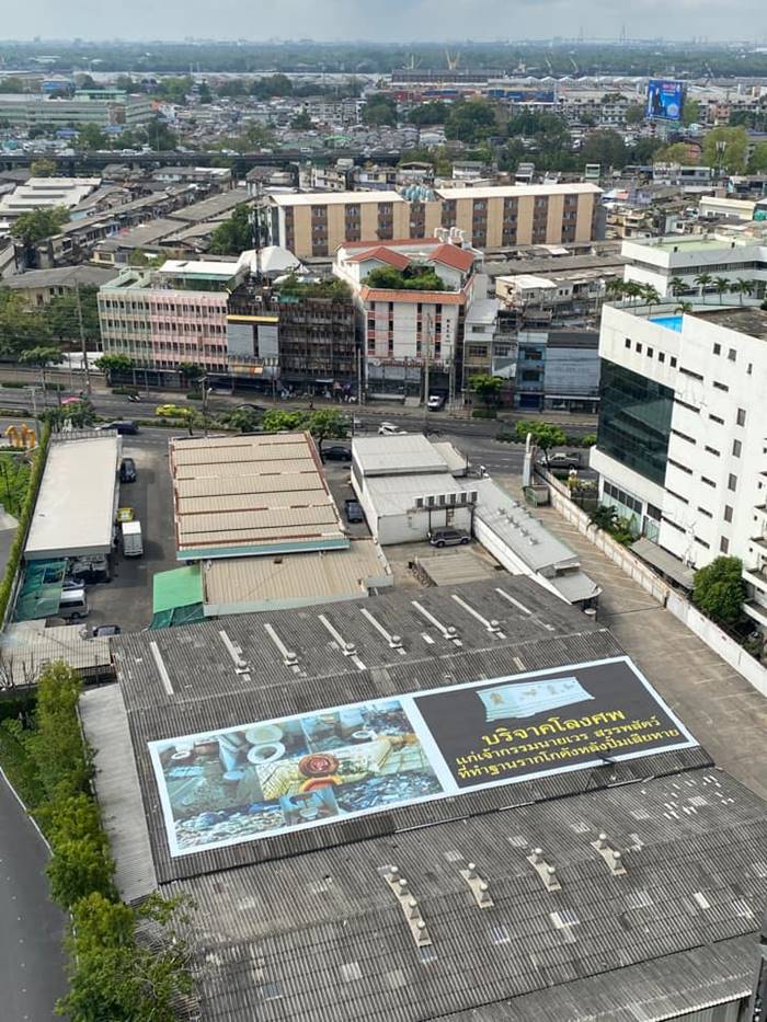 คอนโดพระราม 4