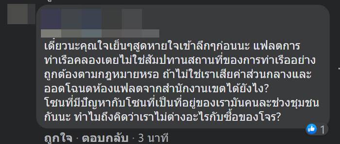 พิมรี่พาย