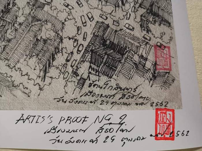 แผนที่กรุงเทพ