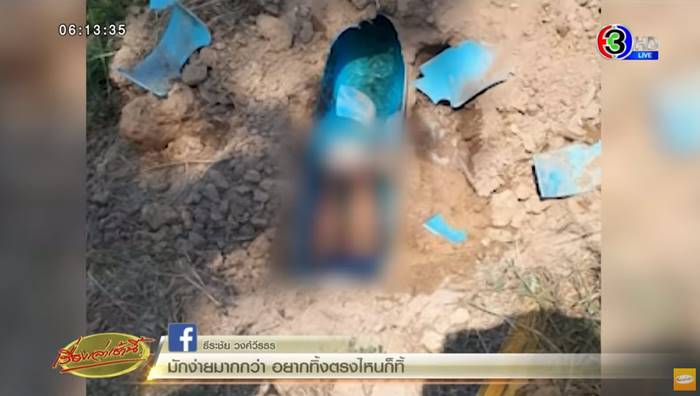 เด็กติดท่อ