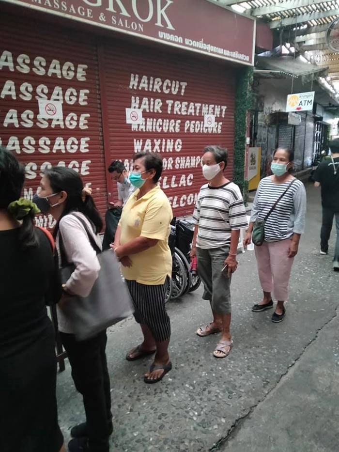 ป้าป้าจองโต๊ะ