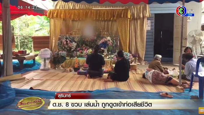 เด็กติดท่อ