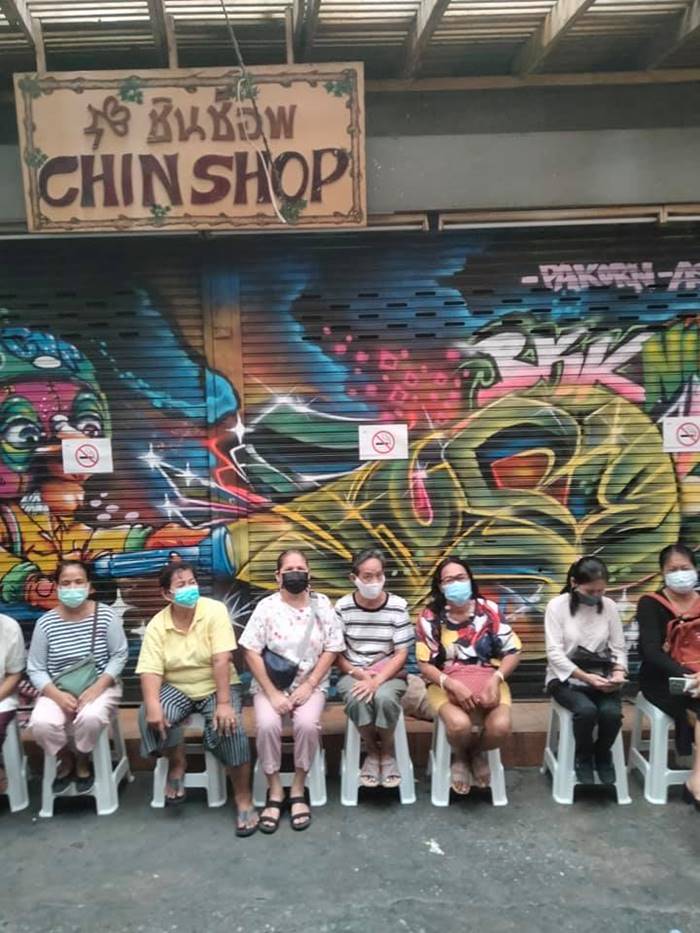 ป้าป้าจองโต๊ะ