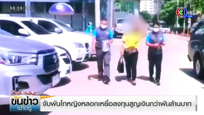 ประสิทธิ์ เจียวก๊ก