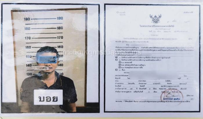 น้องฝ้าย เด็กเอน