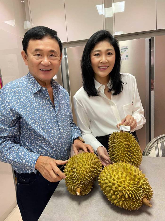 ยิ่งลักษณ์ ชินวัตร