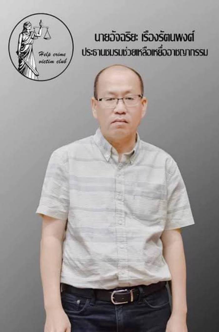 ทนายอัจฉริยะ