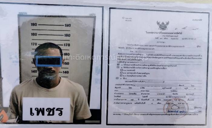 น้องฝ้าย เด็กเอน