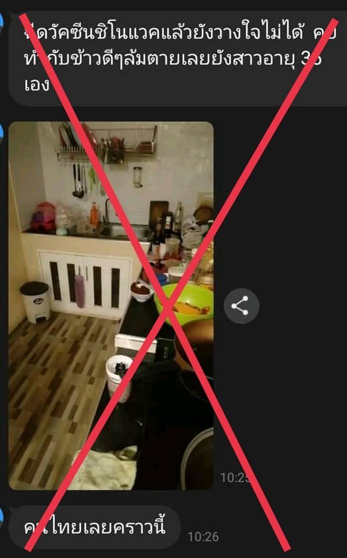 ครูหนึ่ง พิมพร