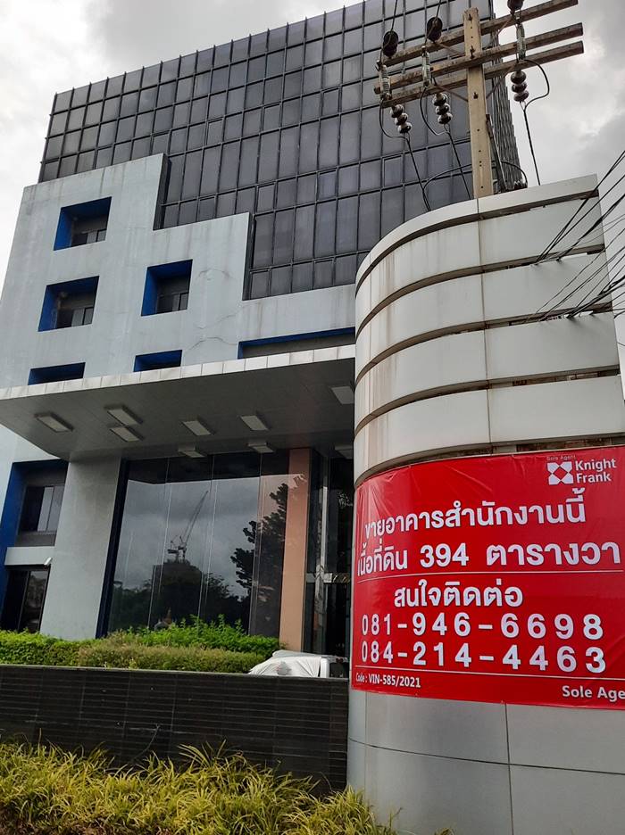 อาร์เอสขายตึก