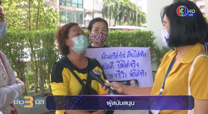 ประสิทธิ์ เจียวก๊ก