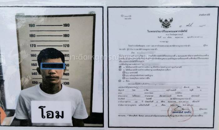 น้องฝ้าย เด็กเอน