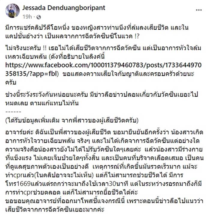 ครูหนึ่ง พิมพร