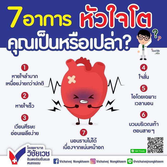 ครูหนึ่ง พิมพร จันทร์แดง