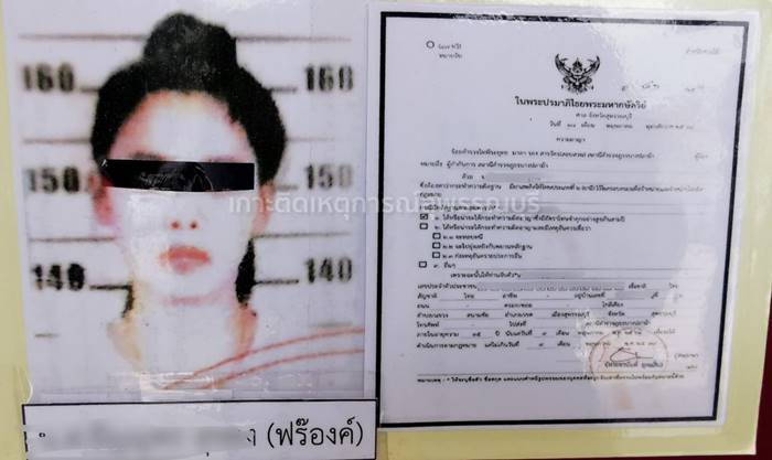 น้องฝ้าย เด็กเอน