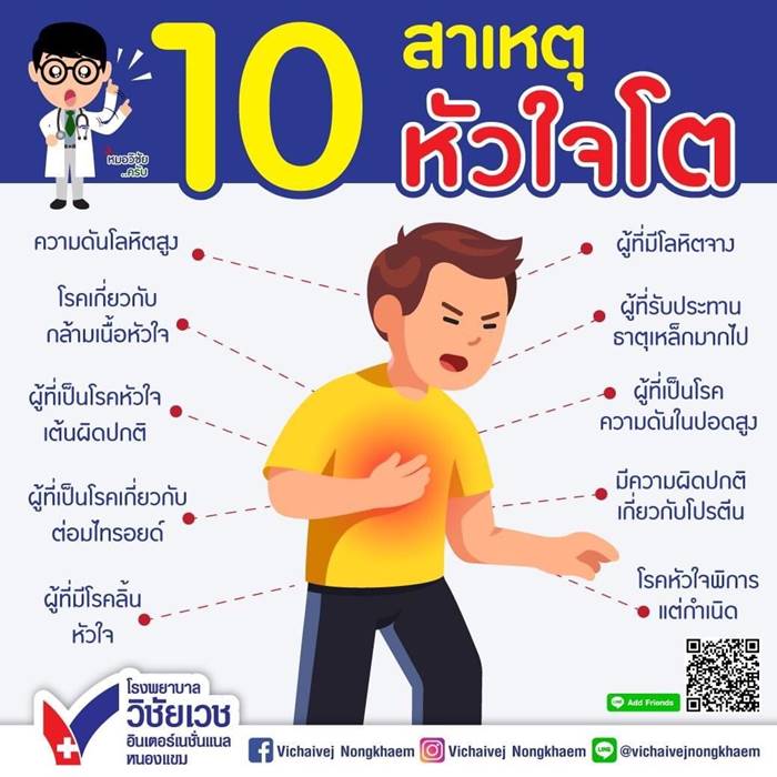 ครูหนึ่ง พิมพร จันทร์แดง