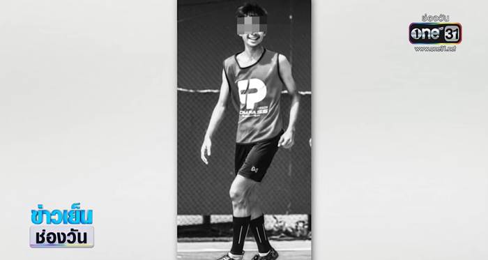 ตำรวจถีบรถน้องฟลุ๊ค