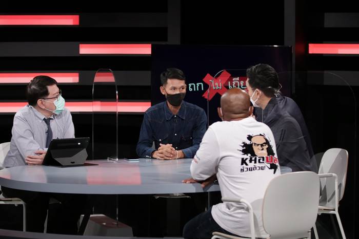 เสกตะปูเข้าท้อง