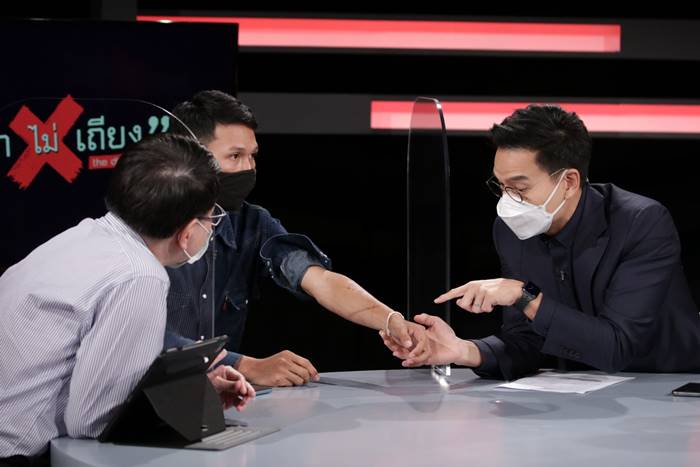 เสกตะปูเข้าท้อง