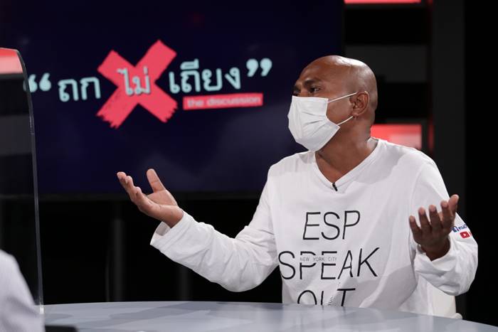 เสกตะปูเข้าท้อง