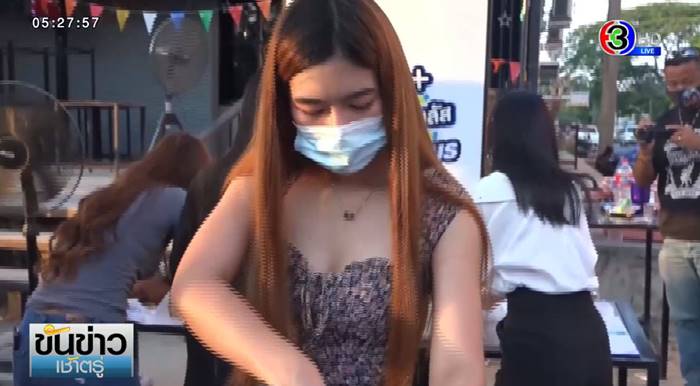 ทุเรียน PR