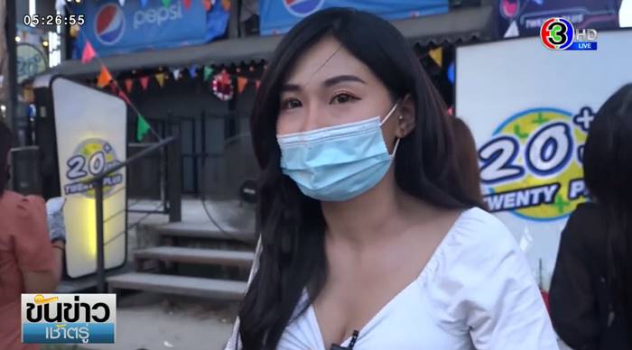 ทุเรียน PR