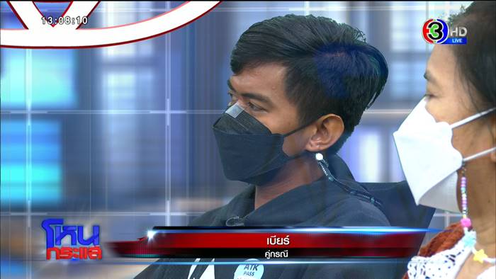 ร็อตไวเลอร์กัดคน