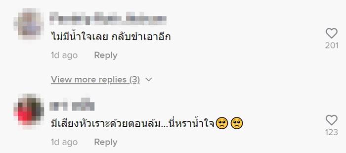 รถบรรทุกของ