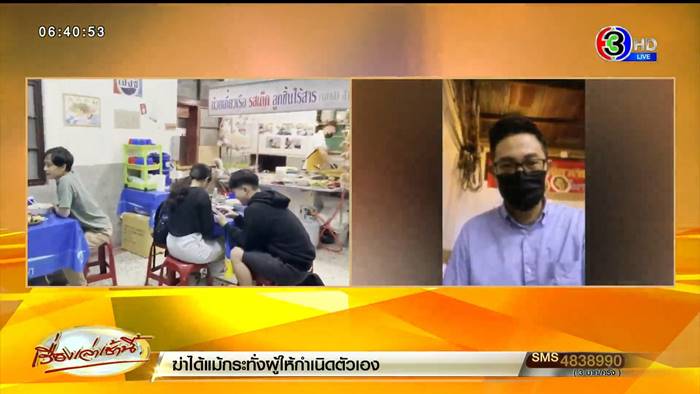 ก๋วยเตี๋ยวเรือไต้หวัน