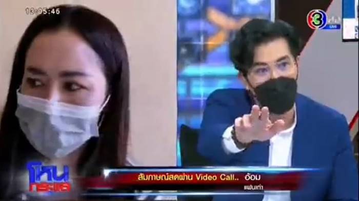 โหนกระแส