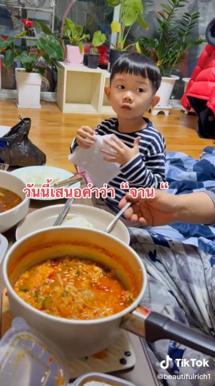 เด็กน่ารัก