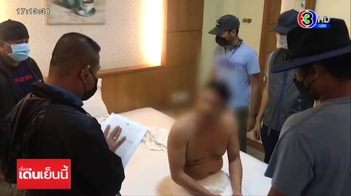 หลอกโอนเงิน