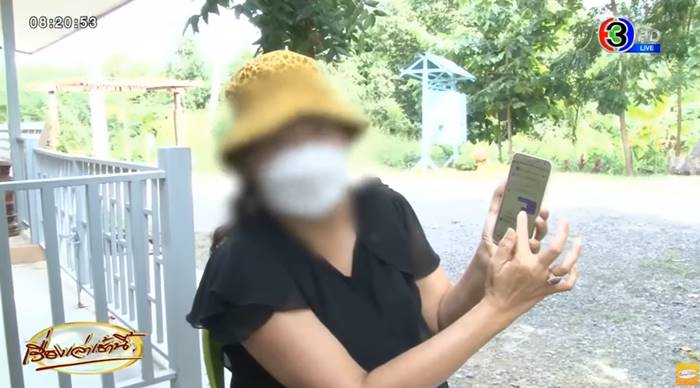 จับลิขสิทธิ์