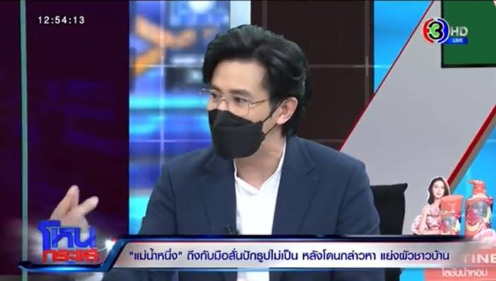 แม่น้ำหนึ่ง