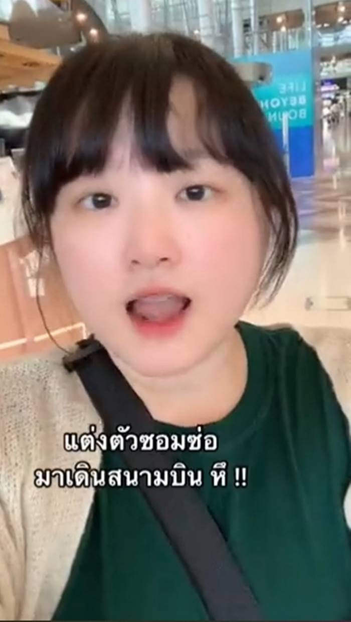 ธนาธร จึงรุ่งเรืองกิจ, คณะก้าวหน้า