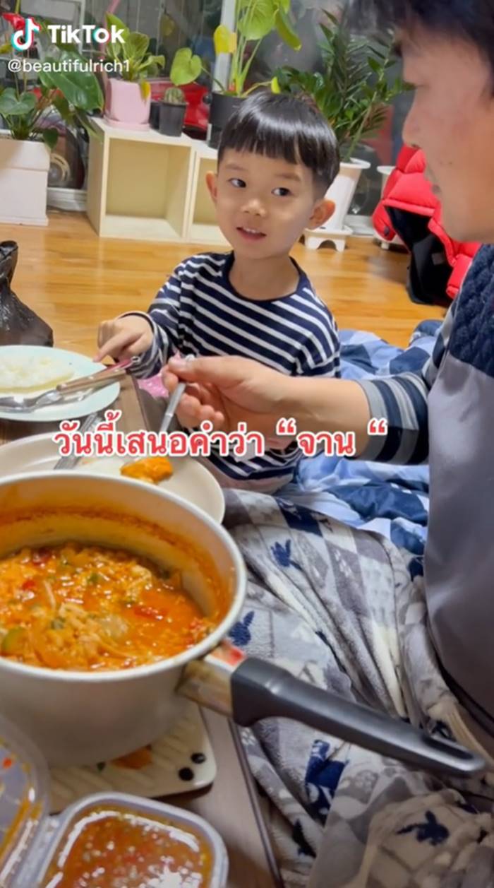 เด็กน่ารัก