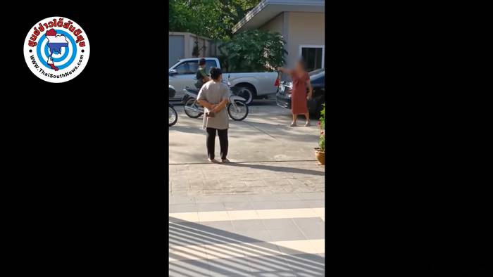 ปัญหาเพื่อนบ้าน