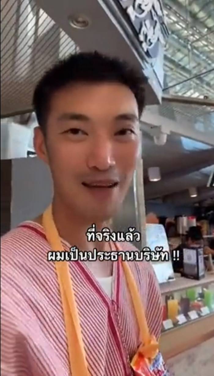 ธนาธร จึงรุ่งเรืองกิจ, คณะก้าวหน้า